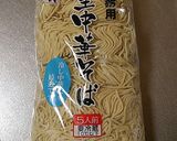 A picture of step 2 of ☆Delicious Spicy Dipping Sauce! Our Family’s Tsukemen☆.