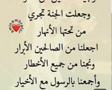 صورة لخطوة 5 من وصفة خشكار