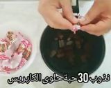 A picture of step 6 of حلوة اقتصادية من دون فرن.