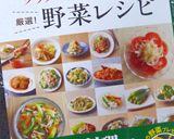 A picture of step 16 of Comforting Chikuzen-ni (Japanese Simmered Chicken and Vegetables).