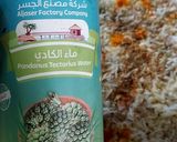 صورة لخطوة 4 من وصفة دجاج تحت العيش