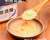 酒釀麻油九層塔蛋酒(簡單料理)的食譜步驟1照片