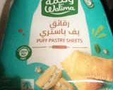 صورة لخطوة 2 من وصفة وربات بالقشطه 😋😋😋