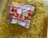 Yakisoba recipe step 3 photo