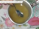 المشبك الدمياطي
