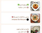 عکس مرحله 3 از دستور سالاد پاییزه ترب سفید