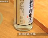 日式滑蛋蝦仁蓋飯。法式炒蛋配上鮮甜蝦子，絕配。的食譜步驟3照片