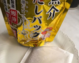 Foto del paso 16 de la receta: Paella de marisco en sartén, con caldo dashi, (Japón), paso a paso