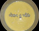 મિરચી વડા(Mirchi vada recipe in Gujarati) રેસીપી સ્ટેપ4ફોટો