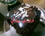 صورة لخطوة 8 من وصفة كيكه الشوكولاته الهشه 🎂🎂