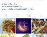 صورة لخطوة 9 من وصفة تحويل الرز الابيض الزائد الى رز احمر 😍😍