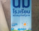 รูปขั้นตอนการทำที่ 1 ของ ชาเขียวนม