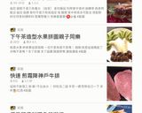 早安 吐司的食譜步驟5照片
