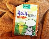 Chinese Style Tofu & Shrimp With Fermented Bean Paste recipe step 7 photo