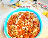 गाजर का हलवा (Gajar ka Halwa recipe in Hindi) रेसिपी चरण 3 फोटो