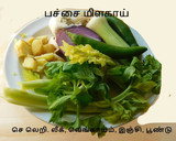 சக்கரை வள்ளி கிழங்கு, பீட் ரூட், ஆப்பிள், செலரி, லீக் சூப் ரெசிபி ஸ்டேப் 1 புகைப்படம்
