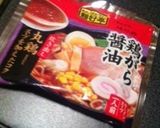 A picture of step 4 of Cold Somen Noodles Korean-Style with Ramen Soup Base.