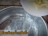 มะม่วงแช่อิ่ม