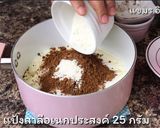 รูปขั้นตอนการทำที่ 5 ของ ช็อกโกแลตมูสเค้ก อร่อยทำง่ายไม่ง้อเตาอบ Chocolate Mousse Cake #ปาร์ตี้ของว่าง