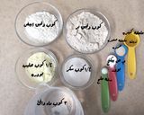 صورة لخطوة 1 من وصفة المراصيع او المصابيب