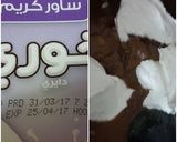 صورة لخطوة 5 من وصفة ستروغانوف اللحمة