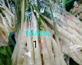 รูปขั้นตอนการทำที่ 1 ของ แกงจืดไข่ไหหลำผักรวม