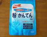 A picture of step 6 of Easy Agar Jelly for Anmitsu.