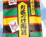 A picture of step 4 of Eat a Whole Block of Tofu! Diet Ochazuke.