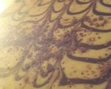 صورة لخطوة 3 من وصفة كيك بالاوريو