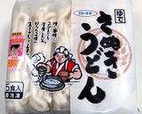 A picture of step 5 of Easy ▶ Kansai-Style ◀ Osaka Dotonbori Kake Udon.