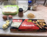 Φωτογραφία βήματος 1 της συνταγής Αλμυρά & γλυκά κριτσίνια σφολιάτα Αντώνης