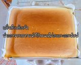 รูปขั้นตอนการทำที่ 6 ของ เค้กไข่ไต้หวัน
