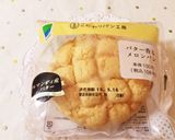 A picture of step 1 of Frozen Melon Pan.