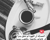 صورة لخطوة 1 من وصفة قهوة