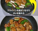 A picture of step 4 of Yakitori Rice Bowl.