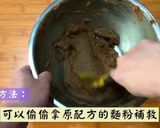 黑糖燕麥餅乾的食譜步驟3照片