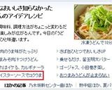A picture of step 7 of Easy and Rich Oyster Sauce Yaki Udon.