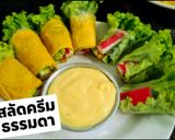 รูปขั้นตอนการทำที่ 7 ของ สลัดโรล กับ น้ำสลัด 3 สไตล์