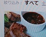 A picture of step 6 of 5-Minute Easy Homemade Steak Sauce Better Than Store-Bought.
