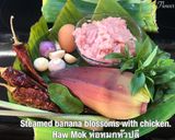 รูปขั้นตอนการทำที่ 1 ของ ห่อหมกหัวปลีเนื้อไก่บด Banana Flower Recipe