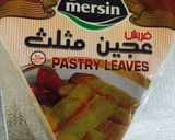 صورة لخطوة 2 من وصفة بورك باللحم😀🐮🍟🌮