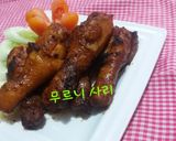 Foto langkah ke 5 dari resep Ayam Bakar Bumbu Rujak.