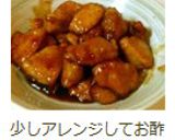 A picture of step 12 of Super Easy Teriyaki Chicken with Chicken Breast.