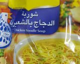 صورة لخطوة 3 من وصفة شوربة البروكلي بالكريمة