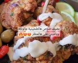 صورة لخطوة 4 من وصفة زهرة مشاط