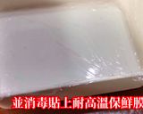起司烤牛奶的食譜步驟1照片