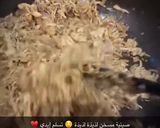صورة لخطوة 1 من وصفة صينية مسخن