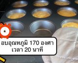 รูปขั้นตอนการทำที่ 9 ของ Brownie butter Two-tone 🌓