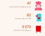 عکس مرحله 2 از دستور ژله تصویری خانگی و (کارنامه کوکپدی 2025)