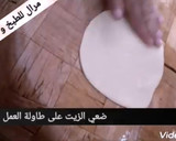 صورة لخطوة 6 من وصفة محاجب بدون دلك ولا تعب بحشوة حارة ولذيذة جداً